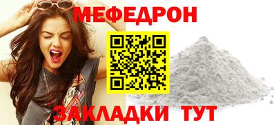 бутик Жуковский