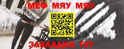 твердый Заводоуковск