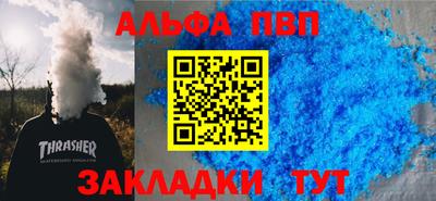 твердый Заводоуковск