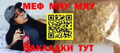 бутик Жуковский