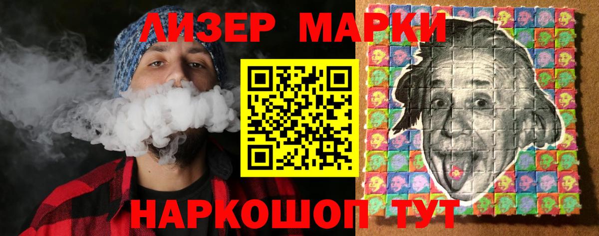 LSD-25 экстази ecstasy Тобольск