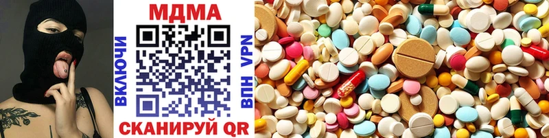 мориарти наркотические препараты  где купить наркоту  Тобольск  MDMA VHQ 
