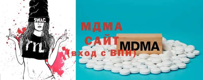 MDMA молли  Тобольск 