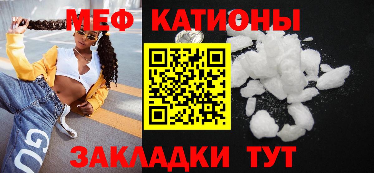 Тобольск  Меф mephedrone  Мефедрон 4 MMC  МЯУ-МЯУ  Вход с VPN  МЕФ 