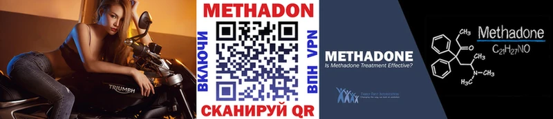 МЕТАДОН мёд  цена наркотик  Тобольск 