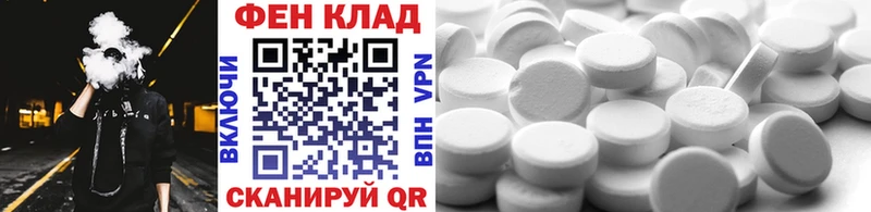 мориарти состав  Тобольск  Метамфетамин Methamphetamine  kraken ссылки 