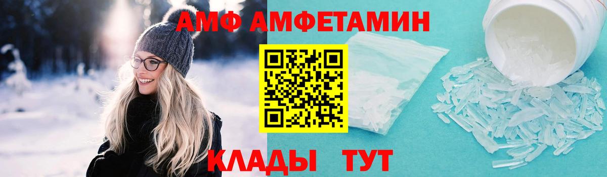 Тобольск  Первитин пудра  Вход с VPN  Первитин пудра 