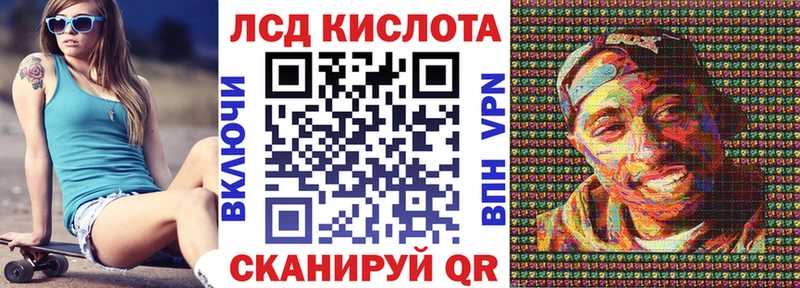 закладки  Тобольск  Наркотические марки 1500мкг 