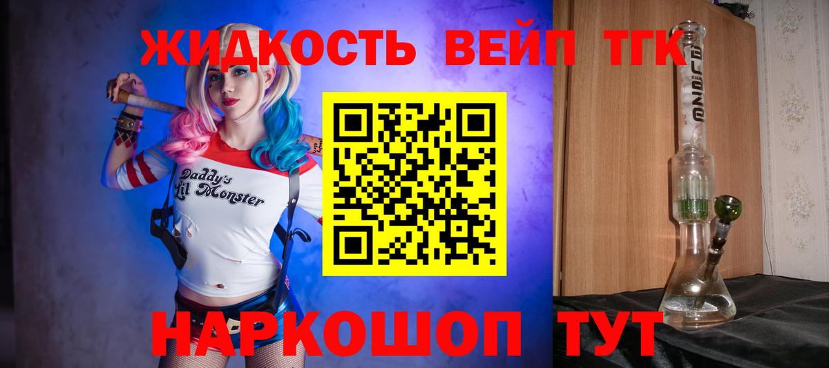 Мефедрон   COCAIN  Вход с VPN  Экстази  Тобольск  Гашиш  А ПВП СОЛЬ кристаллы  Каннабис 