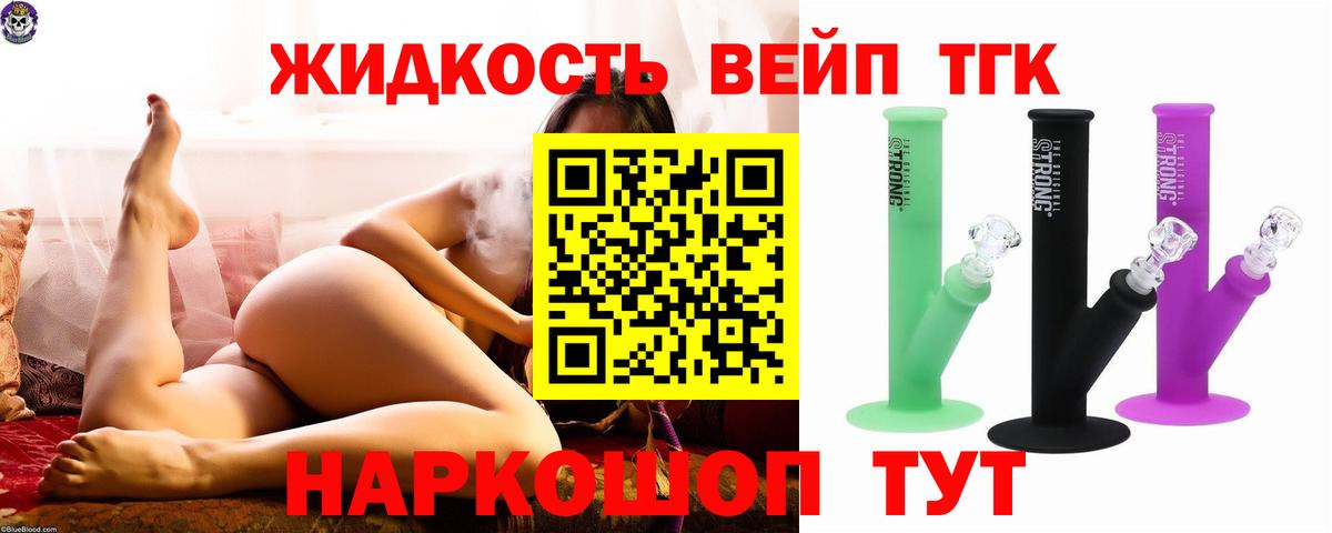 МЕФ Тобольск
