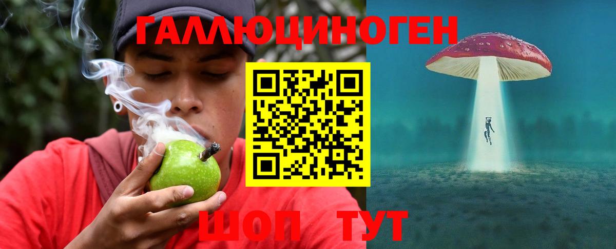 Галлюциногенные грибы мицелий  Галлюциногенные грибы Magic Shrooms  Вход с VPN  Тобольск 