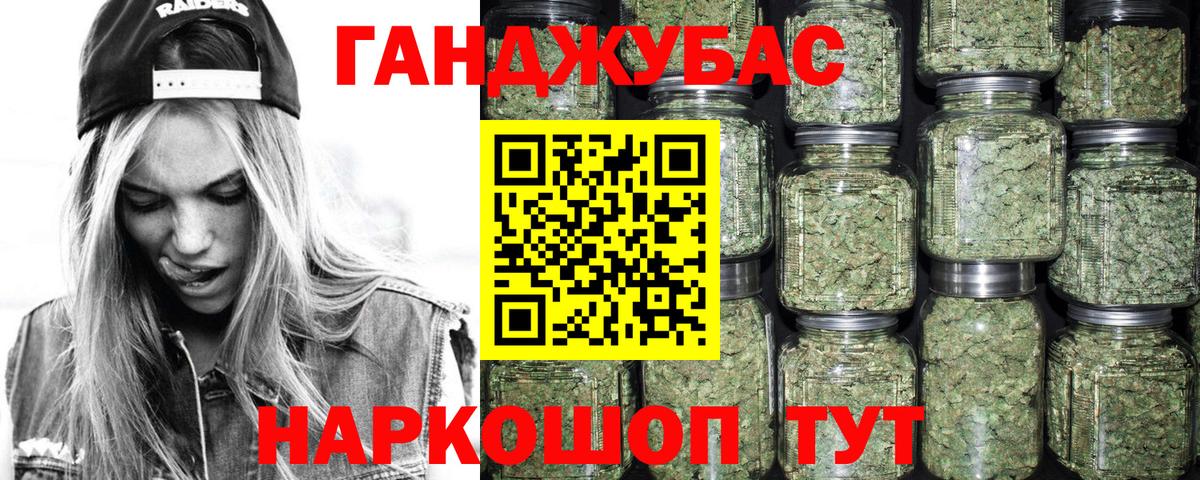 МАРИХУАНА Ganja  Вход с VPN  Тобольск  Канабис сатива  Конопля планчик  Бошки марихуана MAZAR 